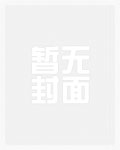 葬仙棺
